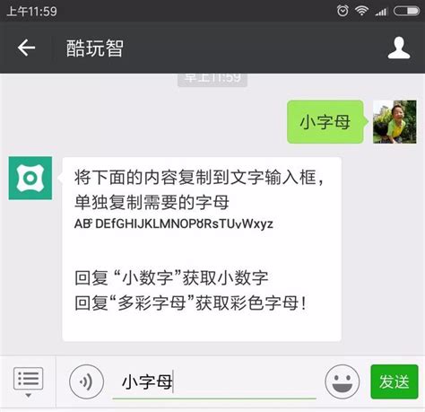 微信 暱稱|8招教你如何設置微信頭像和暱稱